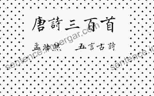 Chinese Calligraphy Arts Of Tang Poetry Vol 005: Chinese Calligraphy Arts Of Tang Poetry Vol 005 Meng Hao Ran